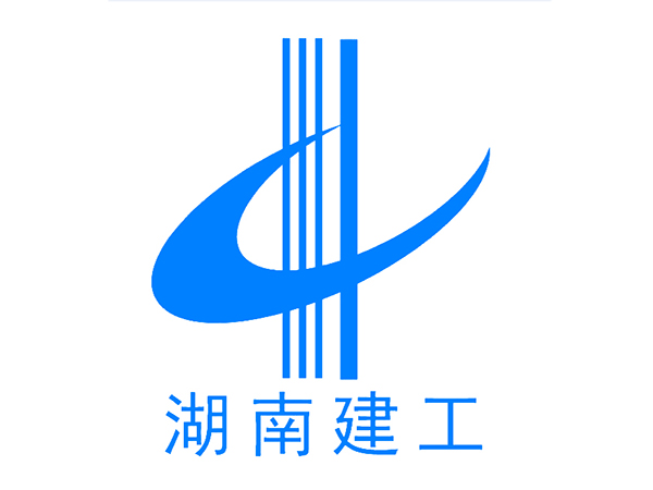 湖南建工